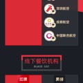 解梦大师5月黑猫投诉企业红黑榜：格林酒店双床房卫生差下水道异味严重