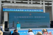解梦大师文化和自然遗产日：河北新发现7000余处文物