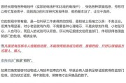 解梦大师饶毅、科伦药业，隔空交锋