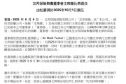 解梦大师友邦保险重磅人事！40年老将杜嘉祺回归任董事会主席，谢仕荣服务超60年退休