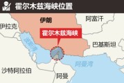解梦大师油价飙升，市场最关心的问题是：霍尔木兹海峡会不会被封？