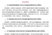 解梦大师湖南张家界通报慈利县3家大型养殖场涉嫌环境违法情况