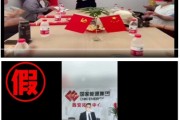 解梦大师国家能源集团严正声明：从未设立任何“拓展中心”等机构