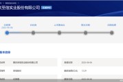 解梦大师应收账款逐年增长、资本布局掉队同行，至信股份冲A有戏吗？