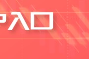 解梦大师PVC日报：蒙煤出口小作文叠加政治扰动，PVC随整体板块走高