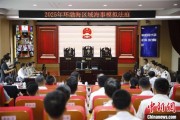解梦大师2025年环渤海区域海事模拟法庭在大连举办 推动执法与司法深度协同