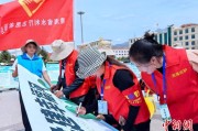 解梦大师青海启动“关爱山川河流·建设幸福河湖”志愿服务活动