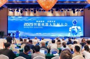 解梦大师南京发力打造“机器人之城”：用3年时间“强攻”具身机器人