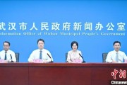 解梦大师武汉加快数据基础制度建设 促公共数据资源开发利用