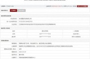 解梦大师存在违规行为，徐州重型机械有限公司被列入军队采购暂停名单