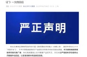 解梦大师麦角硫因到底是不是“假药”？饶毅与科伦对线升级