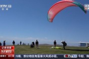 解梦大师一场来自云端的生死自救 当事人讲述更多逃生细节