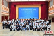 解梦大师东盟学子走进广西多地“沉浸式”感知中国式民主