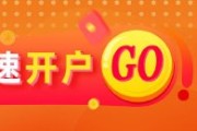 解梦大师光大期货金融类日报6.10