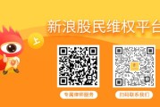 解梦大师ST百利收到行政处罚事先告知书 投资者可参与索赔