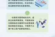 解梦大师《个体工商户登记管理规定》将于7月15日起施行 一图读懂