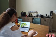 解梦大师台商二代“变形记”：从传统产业到电商蓝海