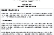 解梦大师新华保险：拟出资不超过150亿元认购三期私募基金份额
